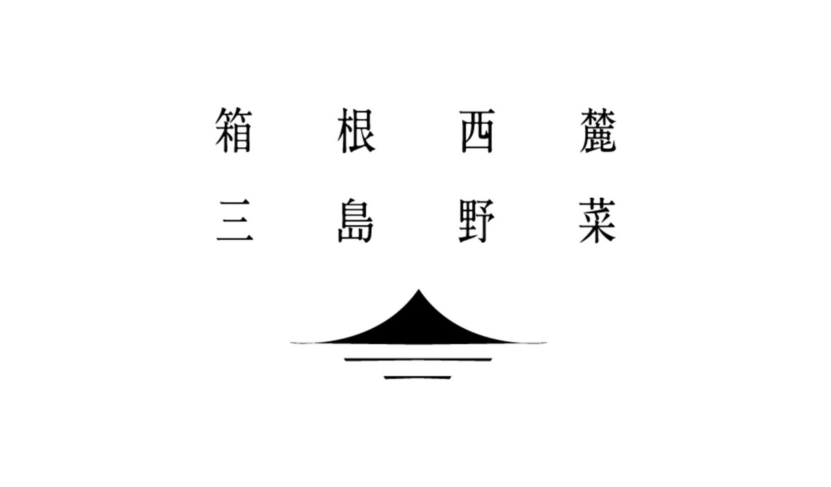 JA富士伊豆（箱根西麓三島野菜）