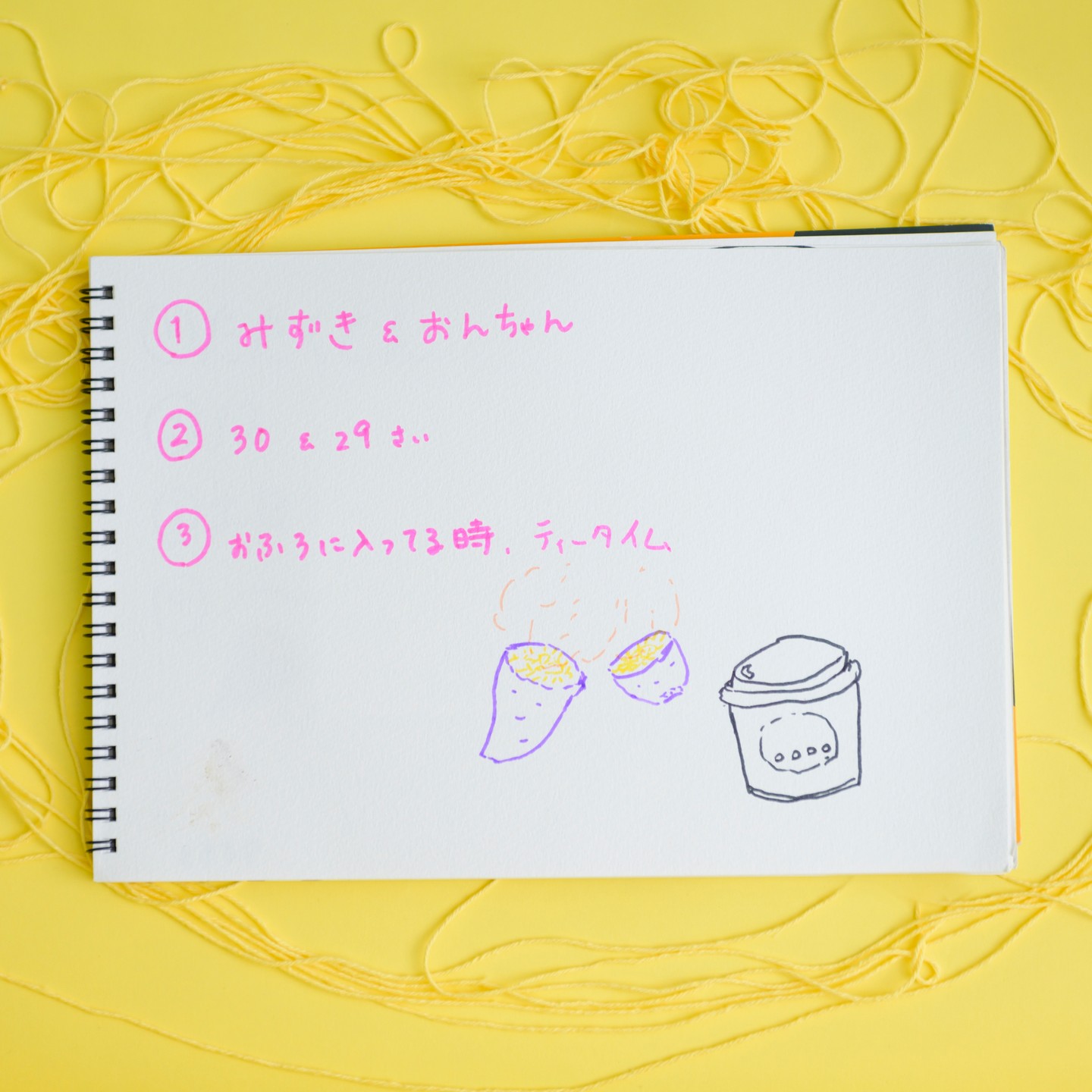 「おふろに入ってる時、ティータイム」 #おいもフォト #あなたにとってのホッ 『0〜100歳のお芋でホッ♡』 @oimo.photo photo by マキタナ
