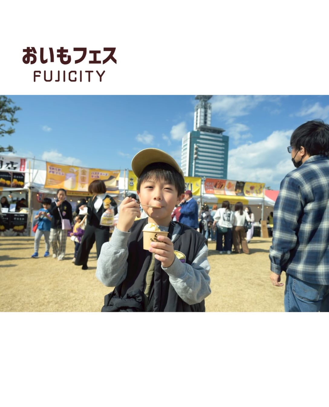 こだわり抜いたおいもで作る。絶品スイーツが数多く販売🍠 おいもフェス FUJICITY 2026 全国各地から焼き芋専門店やおいもスイーツ店 県内のさつまいも