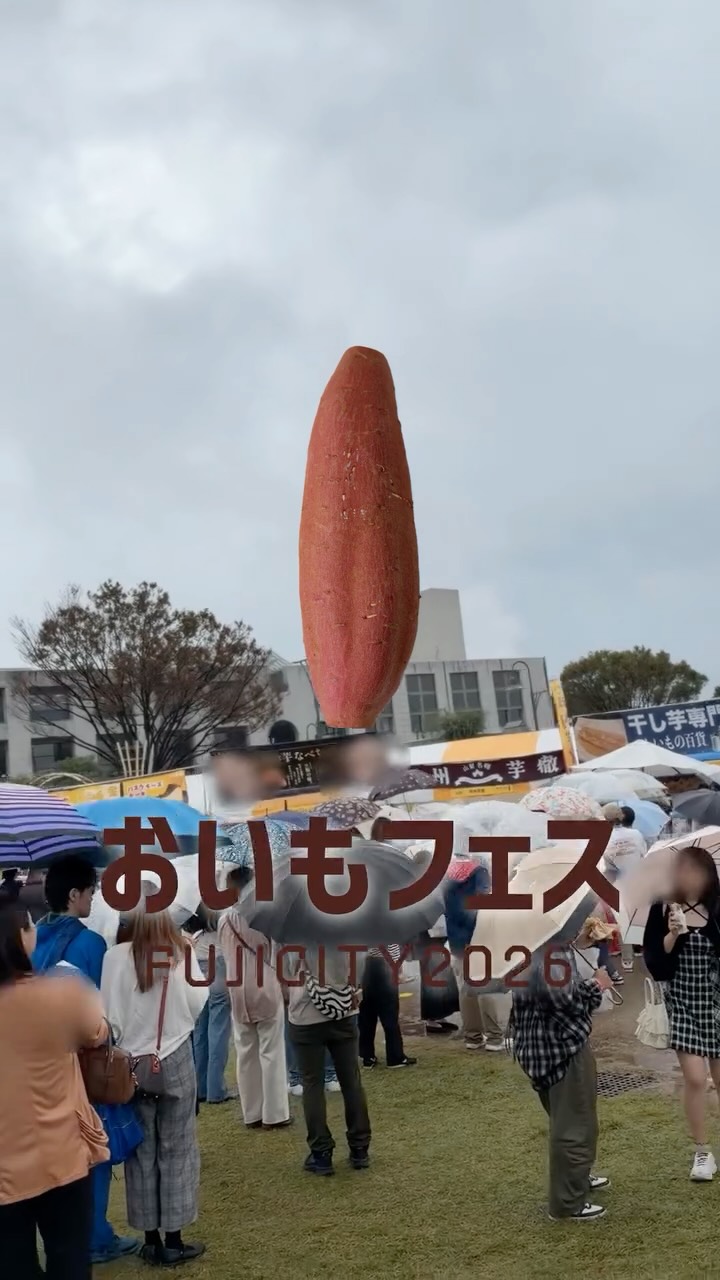 雨でお足元の悪い中、たくさんのご来場ありがとうございます。 ・全国から集まった焼き芋＆おいもスイーツ 午後は徐々に行列も落ち着いてきています。 ・おいもだけじゃ