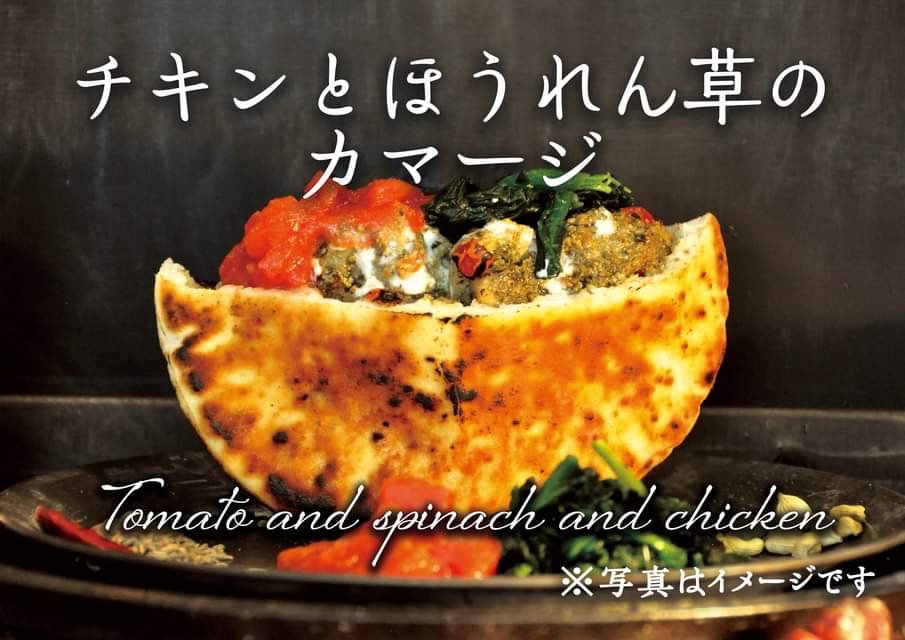 Spice6